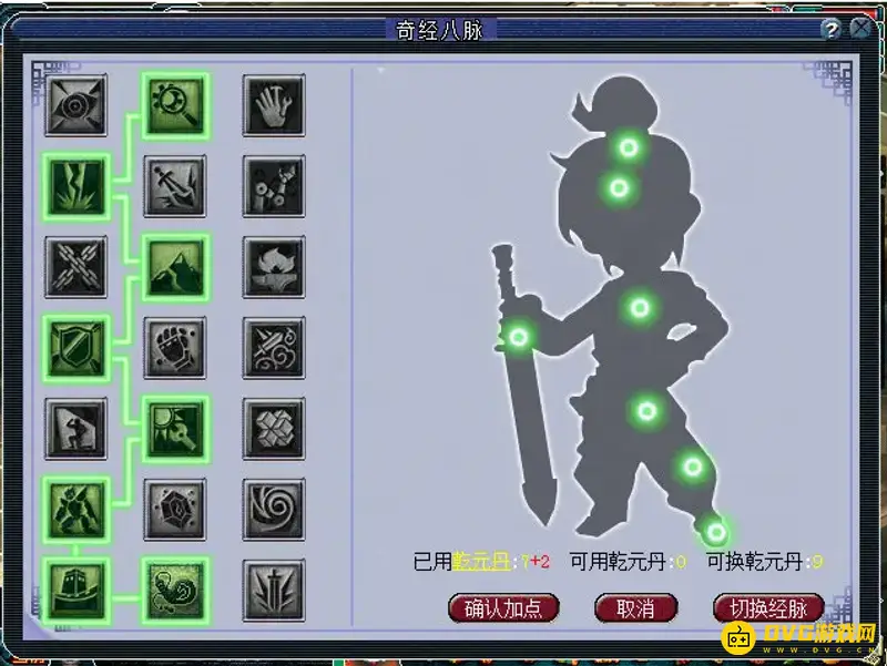 《梦幻西游》让号变强的顺序