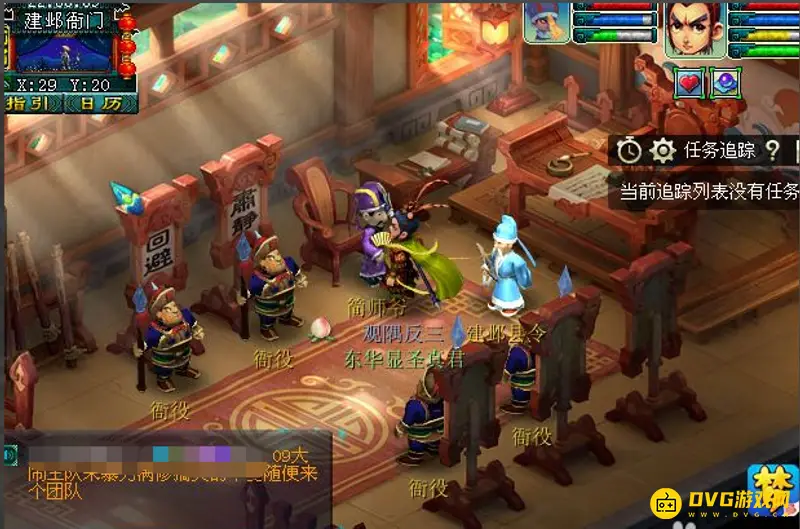 《梦幻西游》建业探索任务流程详解