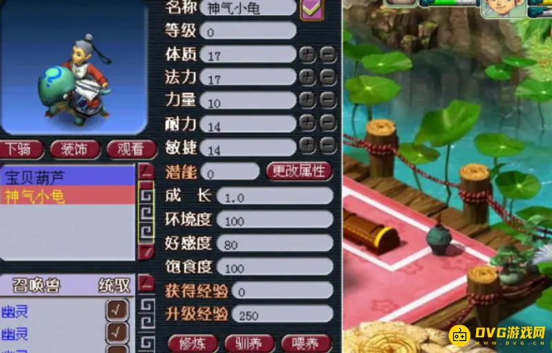 《梦幻西游》坐骑任务单人挑战难度解析