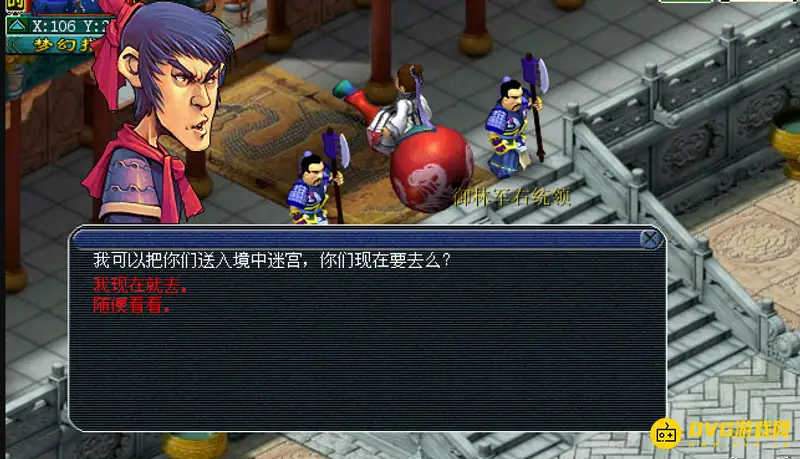 《梦幻西游》秘境降妖副本怎么玩-秘境降妖副本的完成方法