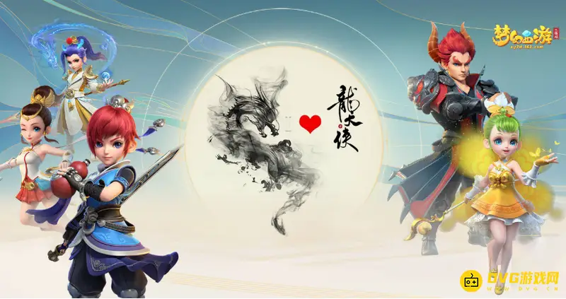 《梦幻西游》单人玩法职业推荐-大堂职业优势与劣势分析