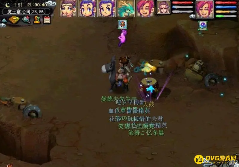 《梦幻西游》神器明火珠之影任务流程详解