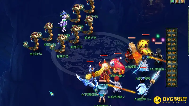《梦幻西游》七绝山副本5人攻略