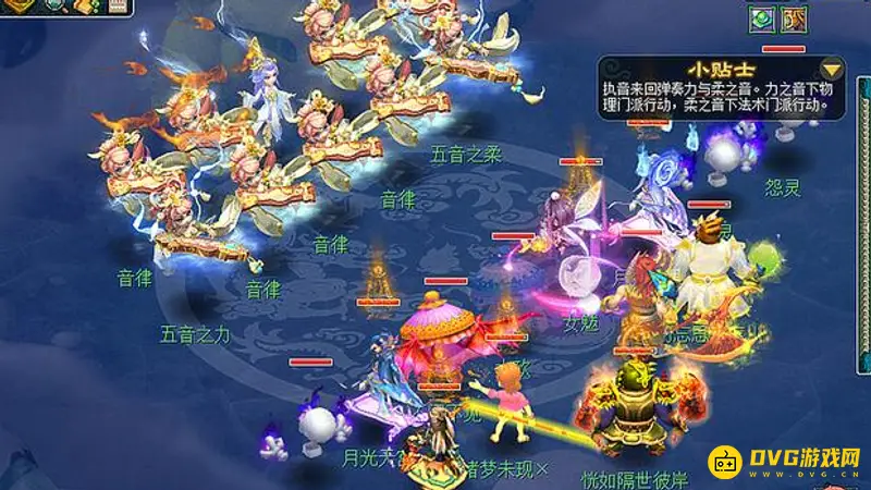 《梦幻西游》林中曲任务流程详解
