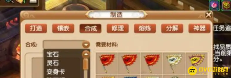 《梦幻西游》蛟龙卡怎么合