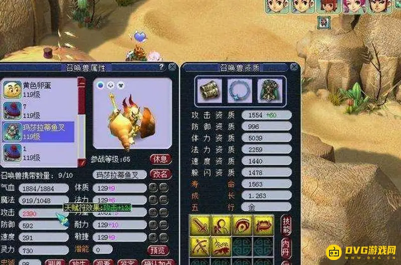 《梦幻西游》任务宠物是否有必要打造高级强力技能-任务宠物高强打造技巧