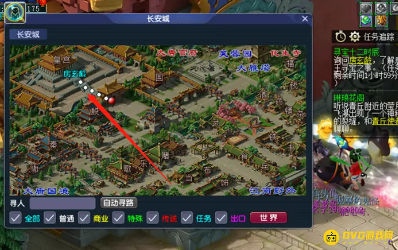 《梦幻西游》寻宝十二时辰攻略