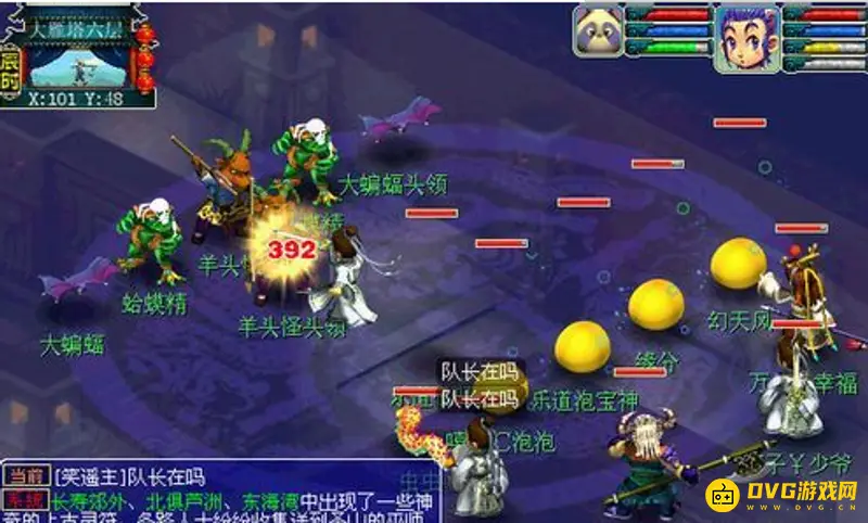 《梦幻西游》比武时间详解