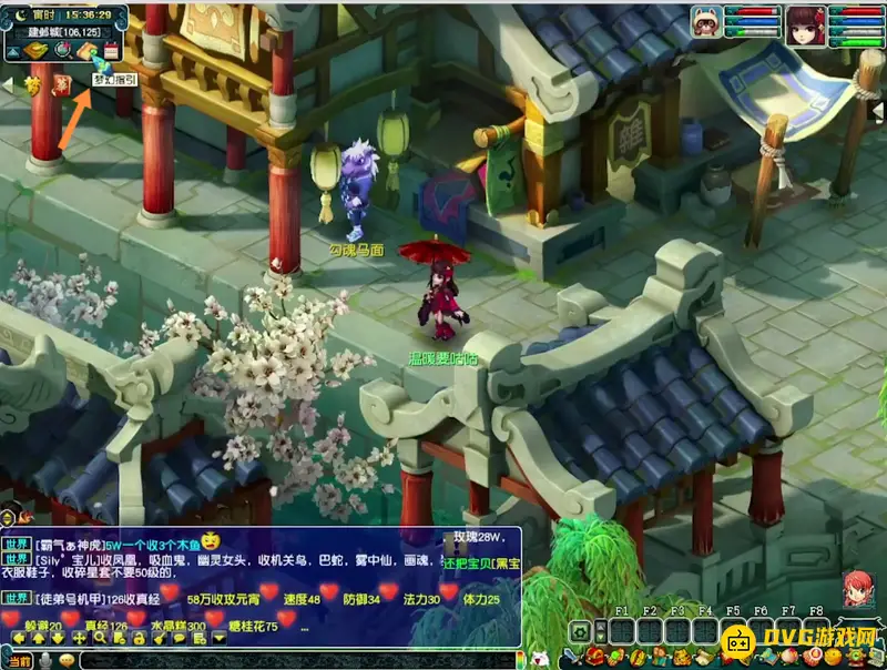 《梦幻西游》神兽造型怎么查看-神兽造型查看指南