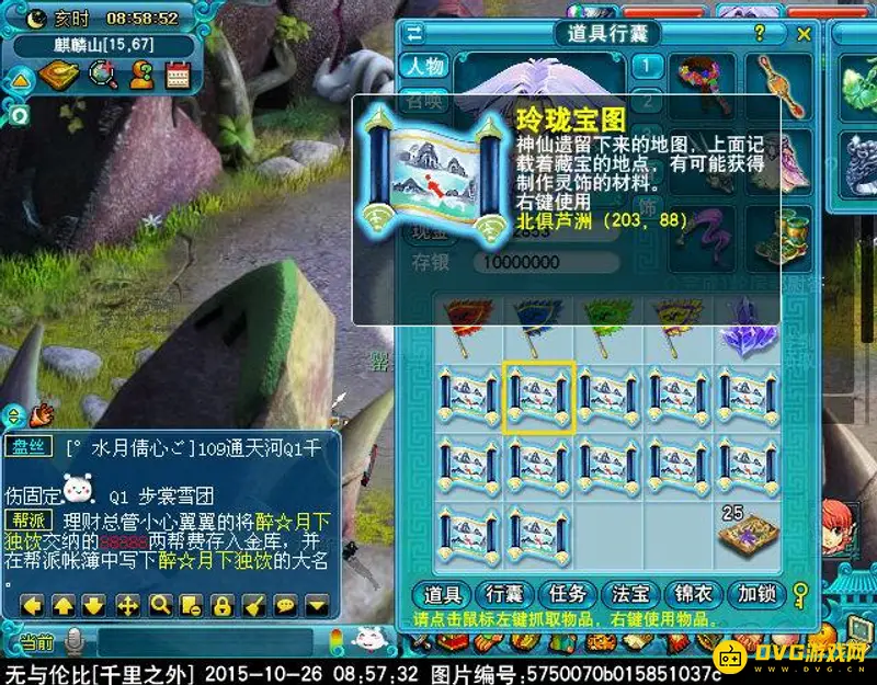 《梦幻西游》副本积分怎么兑换-副本积分的最佳兑换选择