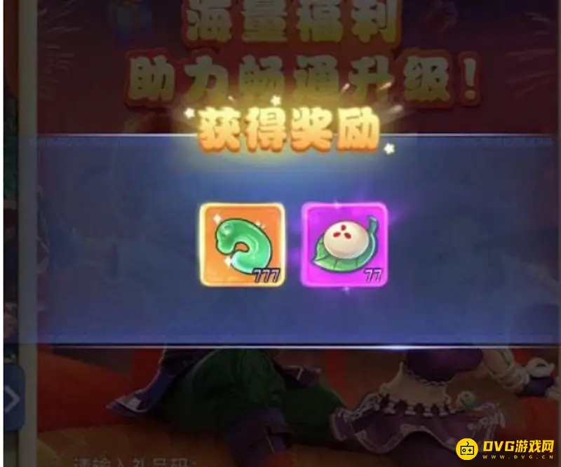 《梦幻西游》网页版猜伙伴名字指南