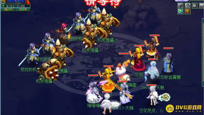 《梦幻西游》神器千机锁之梏玩法详解