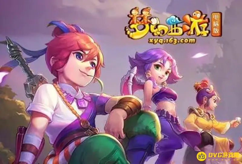 《梦幻西游》129级五开月入多少-实测盈亏与构成