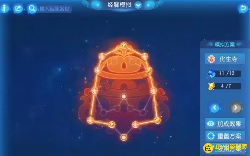 《梦幻西游》手游化生寺玩法详解
