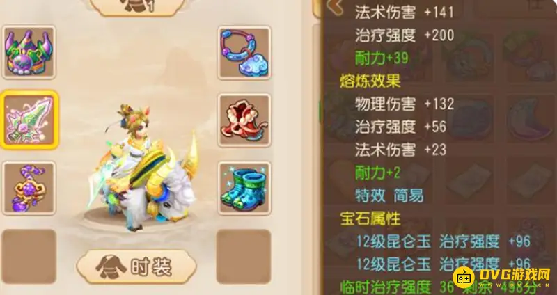 《梦幻西游》手游化生寺怎么玩-化生寺玩法技巧
