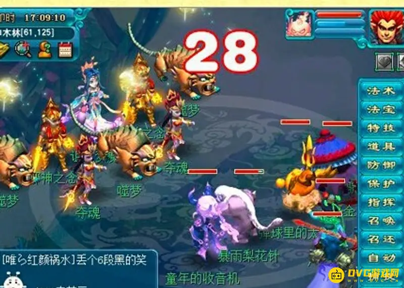 《梦幻西游》历劫月光草任务怎么做