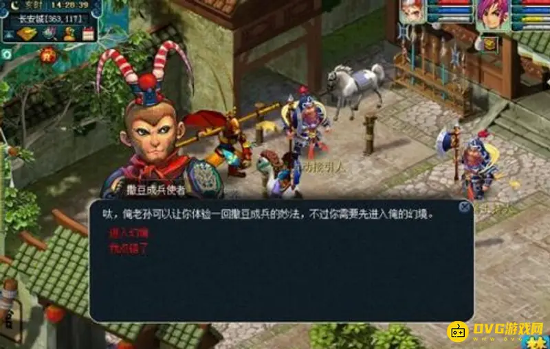 《梦幻西游》撒豆成兵场景怎么进入-撒豆成兵玩法的进入方式