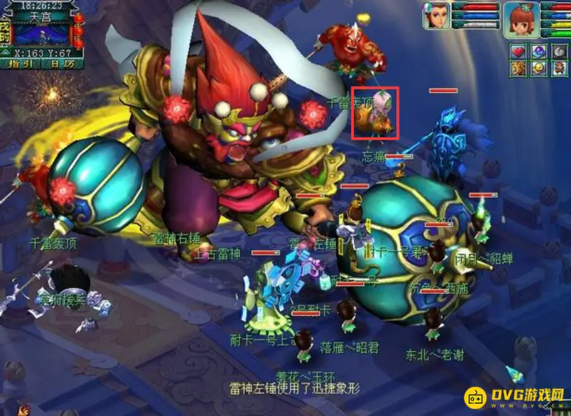《梦幻西游》大闹天宫玩法详解