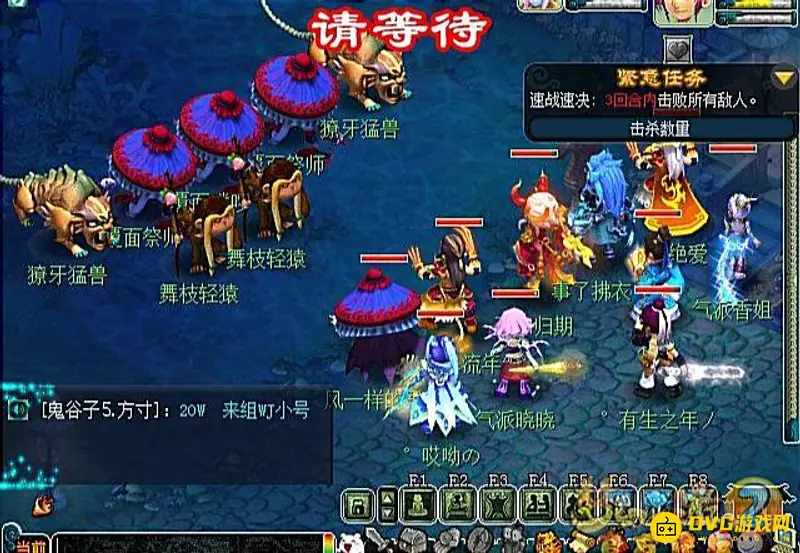 《梦幻西游》梦幻迷踪清泽谱任务攻略