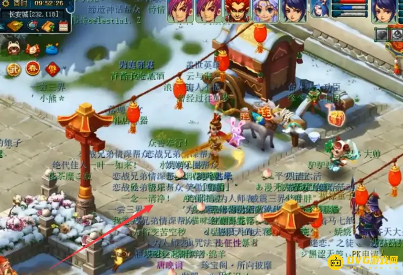 《梦幻西游》年兽宝宝怎么领取-年兽宝宝领取方法