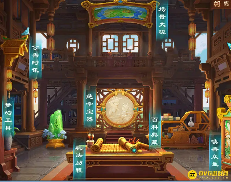 《梦幻西游》召唤兽出现场景详解