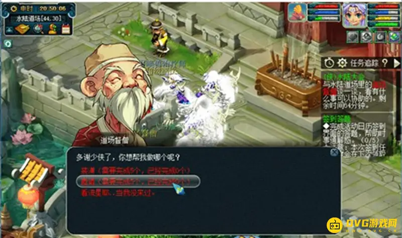 《梦幻西游》侠士水副本攻略