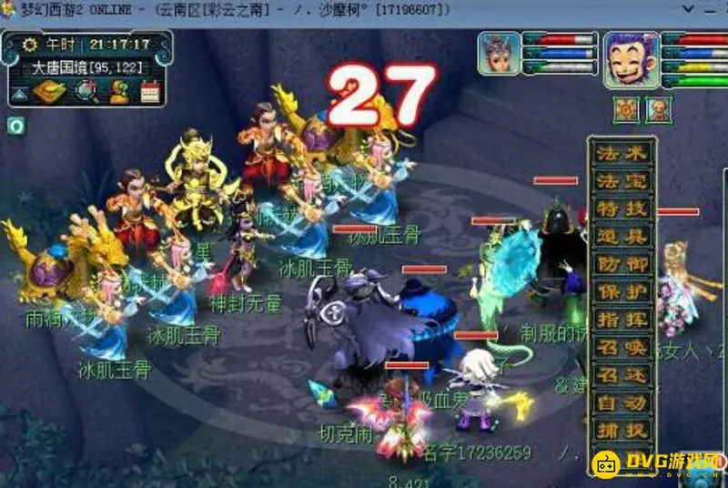《梦幻西游》天降星辰BOSS详解