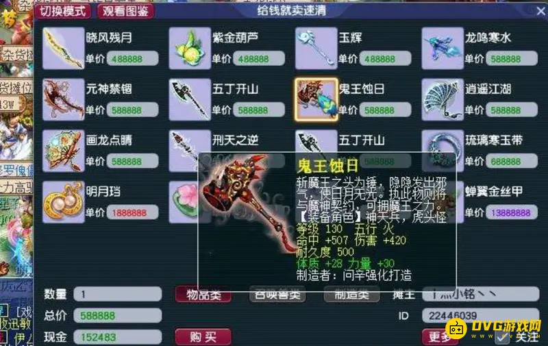 《梦幻西游》国标阵容什么意思