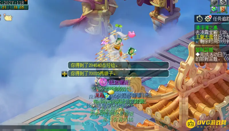 《梦幻西游》神器任务清泽谱之惠攻略