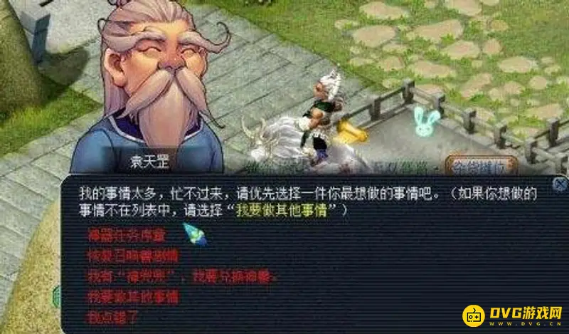 独弦绝悲音如何完成