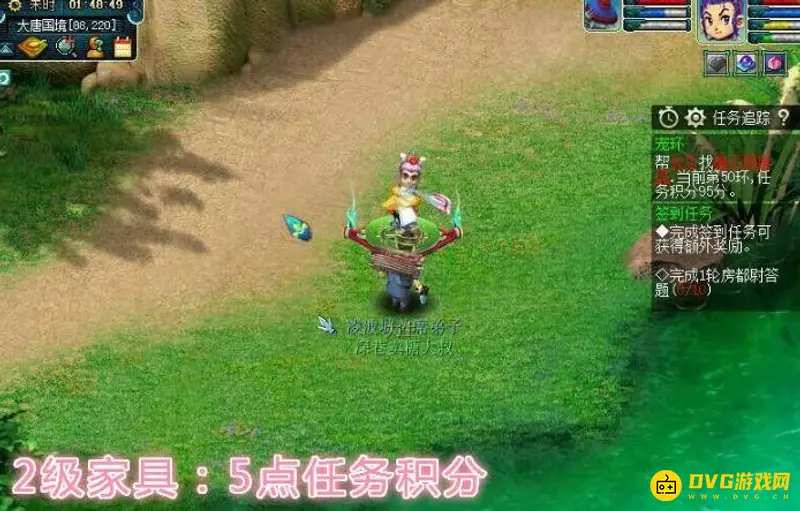 《梦幻西游》跑宝宝环详解