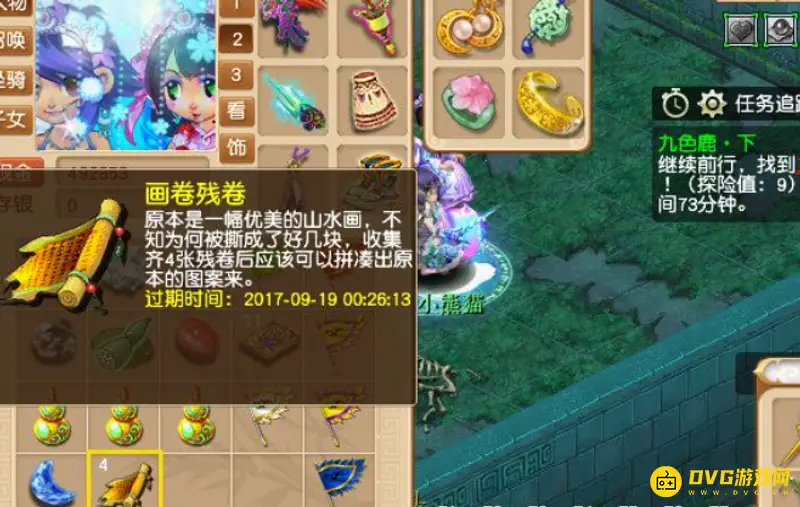 《梦幻西游》九色鹿下任务攻略