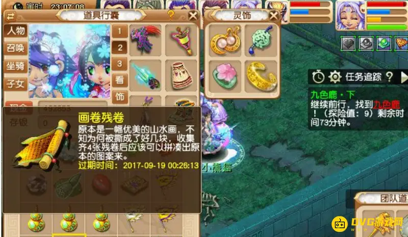 《梦幻西游》九色鹿下魔源副本攻略