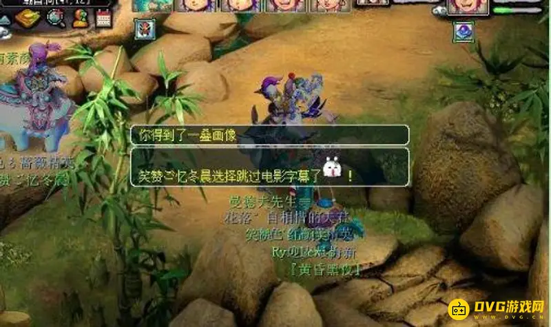 《梦幻西游》明火珠之影任务攻略