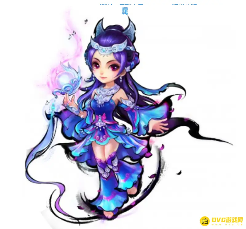 《梦幻西游》巫蛮儿怎么染色最佳-巫蛮儿染色最佳方案推荐