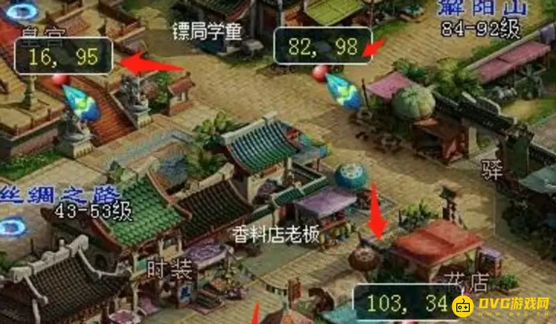 《梦幻西游》灯谜老人任务攻略