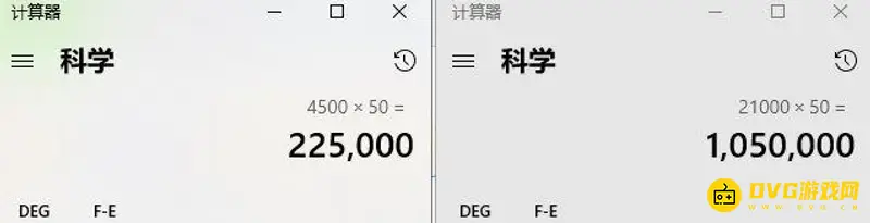 《梦幻西游》70级押镖50次储备金计算