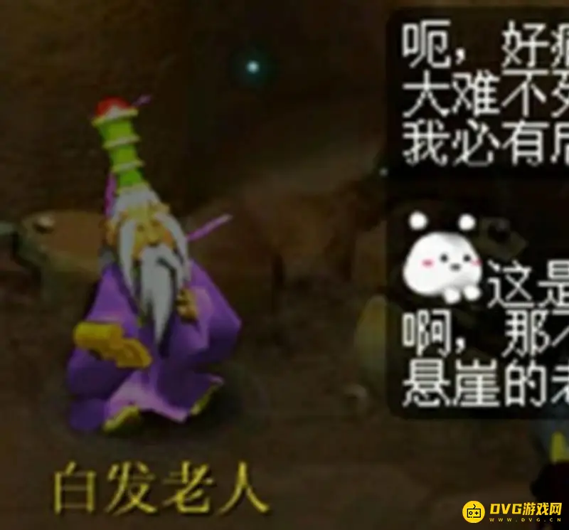 《梦幻西游》剑侠客渡劫剧情流程详解