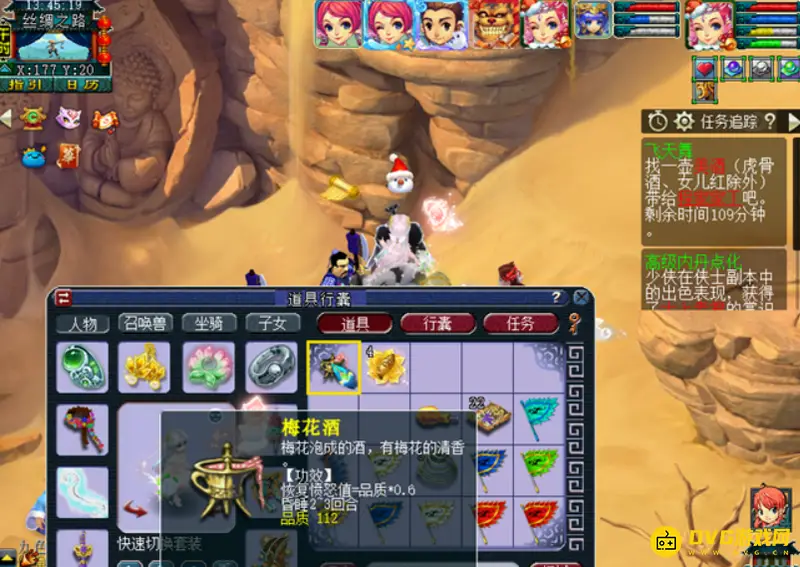 《梦幻西游》离魂织飞天舞副本攻略