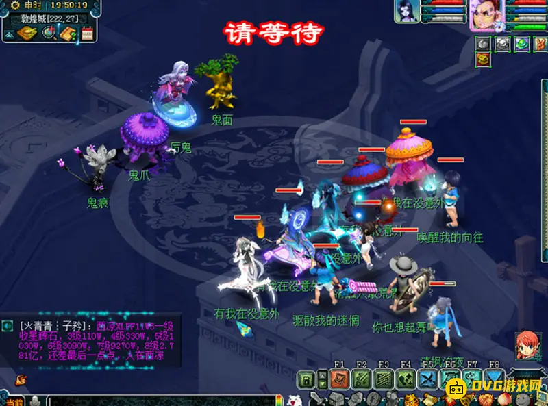 《梦幻西游》敦煌夜谭下部通关攻略
