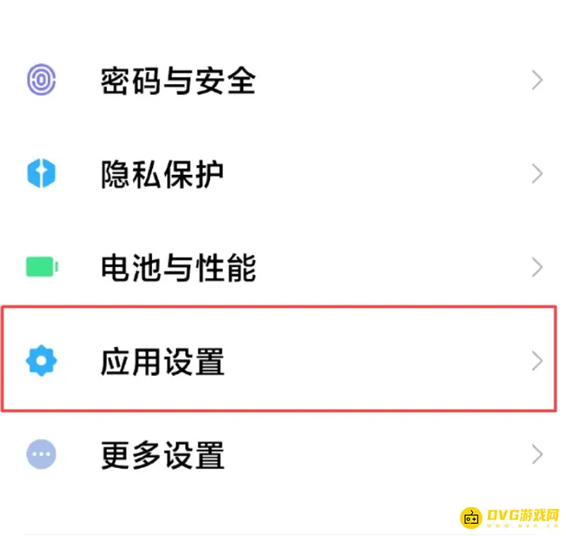 《梦幻西游》手游多开方法详解
