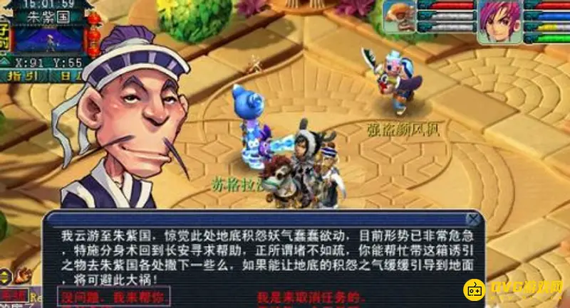 《梦幻西游》巧诱妖灵怎么玩-巧诱妖灵任务的玩法技巧