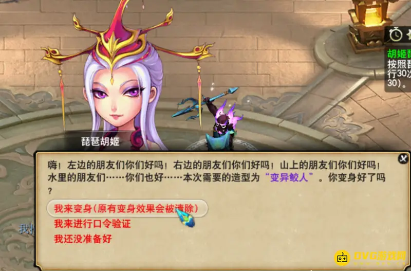 《梦幻西游》胡姬琵琶行副本攻略