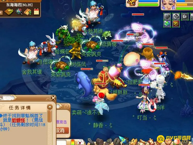 《梦幻西游》杨洋副本攻略