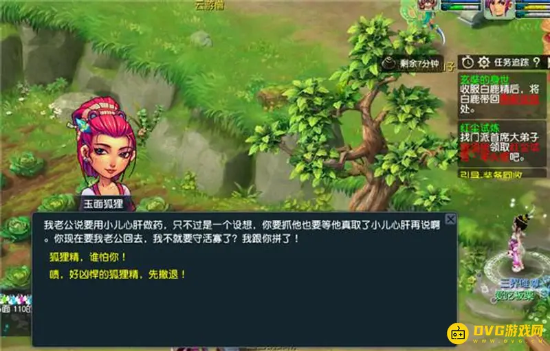 《梦幻西游》玄奘的身世任务详解