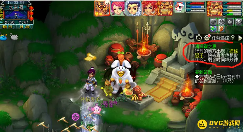 《梦幻西游》神器清泽谱之惠任务流程详解