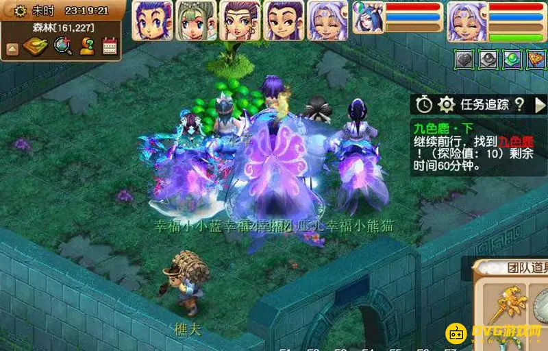 《梦幻西游》奇遇任务九色鹿下攻略