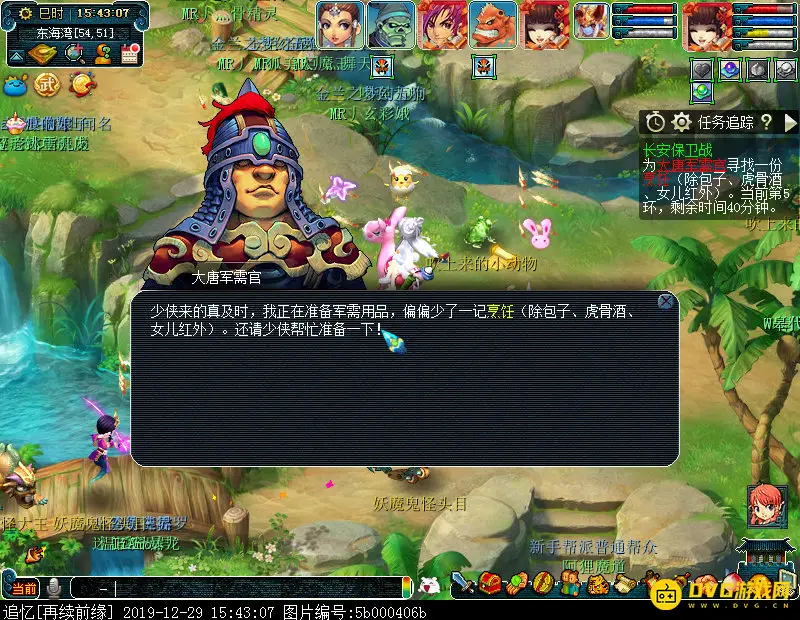 《梦幻西游》长安保卫战怎么玩