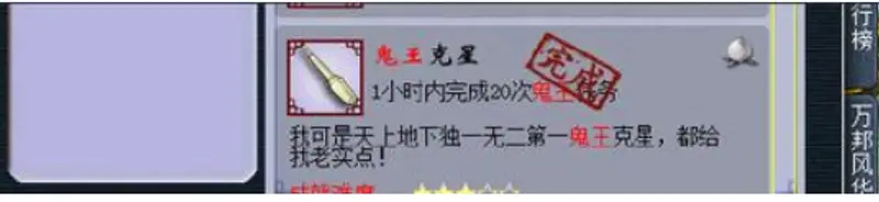 《梦幻西游》109无底洞怎么玩