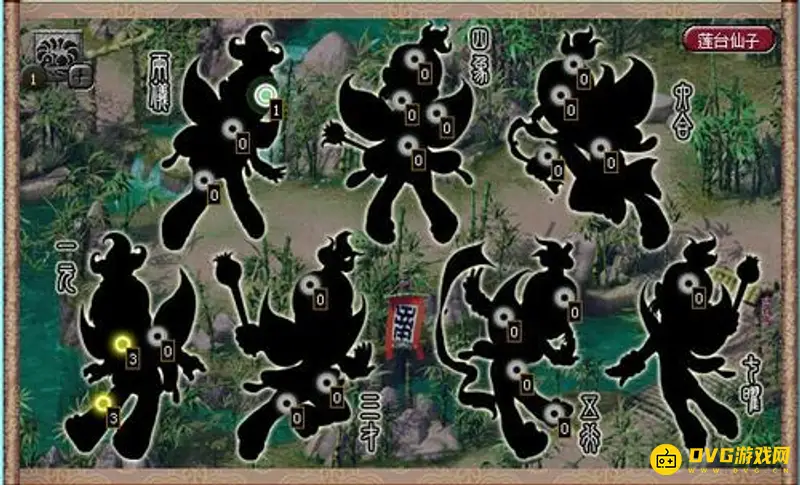《梦幻西游》普陀山乾元丹加点推荐